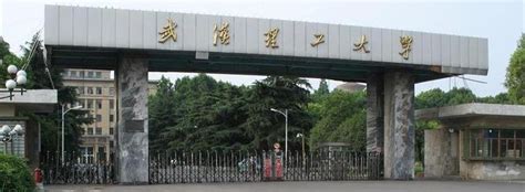 武汉理工大学的教学楼高清图片下载_红动中国