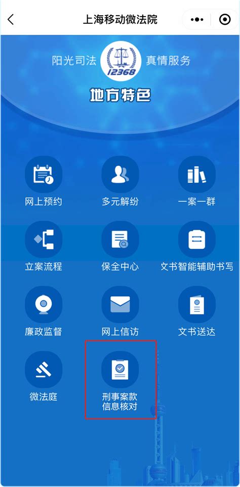 在这些P2P平台上受骗的上海市民注意！速进来登记，事关钱款追偿|上海市|中国农业银行_新浪新闻