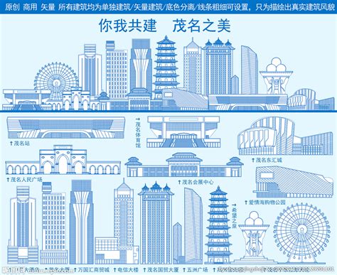 茂名晚报 第2020-11-25期 16版广告