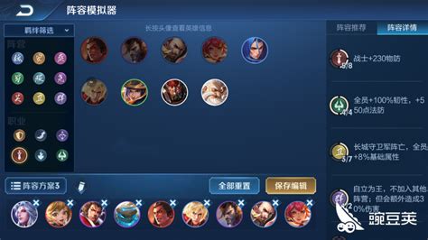 《王者荣耀》辅助英雄攻略 辅助英雄分类说明_九游手机游戏