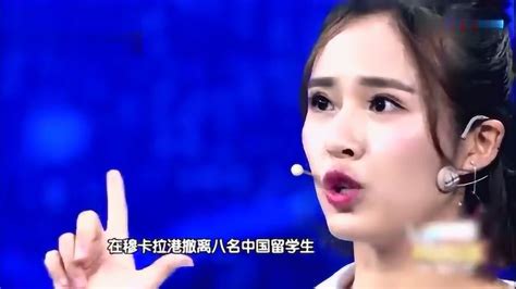 北京卫视《我是演说家》房琪亲身经历感受中巴友谊_腾讯视频