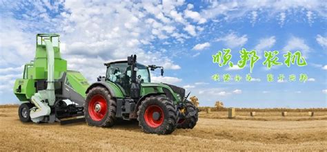四平顺邦等5家企业成为中国农业机械工业协会会员单位 | 农机新闻网