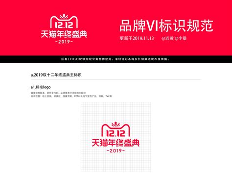 2019年酒店vi设计报价单谁有?【已解决】-成都顺时针VI设计公司