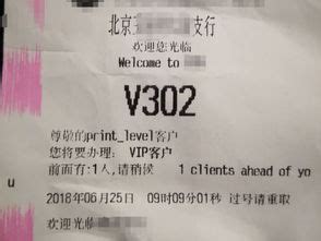 VIP的两个意思是什么 (你知道vip是什么意思)-北京四度科技有限公司