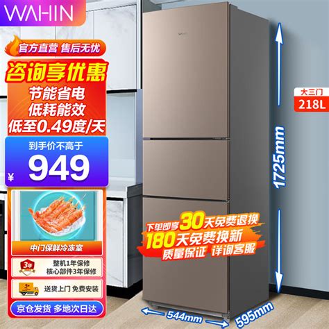 海尔（Haier）冰箱 178升两门直冷节能小冰箱二门 低温补偿双门电冰箱BCD-178TMPT【图片 价格 品牌 报价】-京东