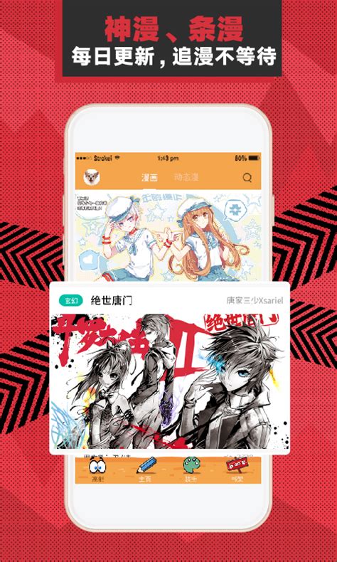 zzzfun动漫网手机版下载-zzzfun动漫网appv1.3.7_电视猫