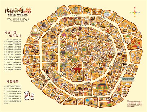 美食地图（TIF用PS打开）TIF广告设计素材海报模板免费下载-享设计