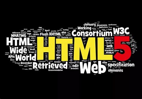 HTML 30 年进化史 - it610.com