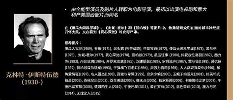 中国十大电影导演-许鞍华上榜(获得威尼斯终身成就奖)-排行榜123网