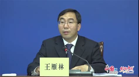 陕西省加快落实国土空间生态修复 - 丝路中国 - 中国网