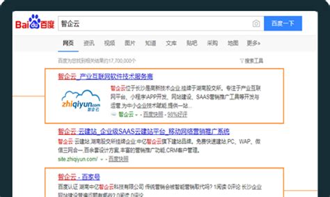 长沙SEO优化公司分享seo优化排名小技巧引爆网站权重-靠得住网络