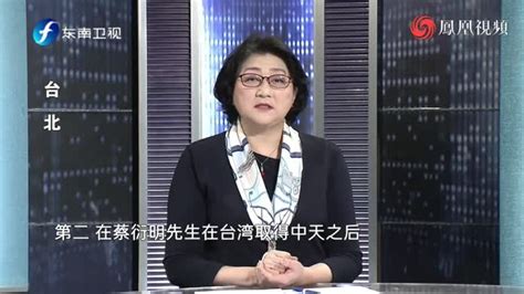台湾电视公司图册_360百科