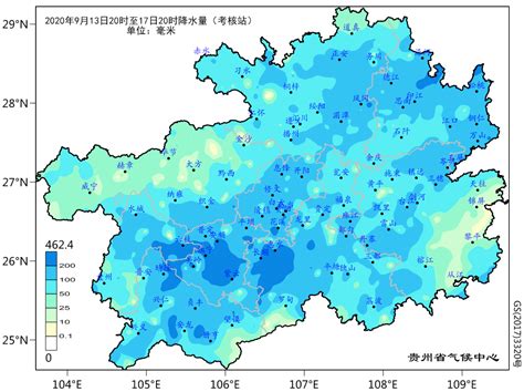 2020年9月14-17日区域性暴雨过程监测评估