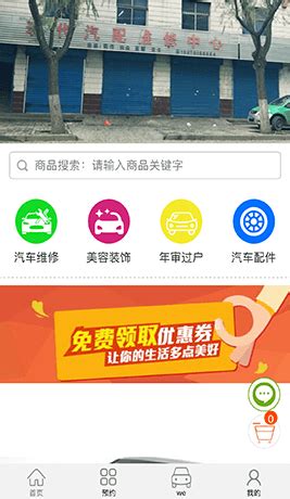 中国电子政务网--新闻资讯--国内新闻--澄迈县推行“数字政务大厅” 提升基层群众办事效率