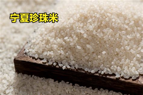 中国十大最好吃的大米 - 神奇评测