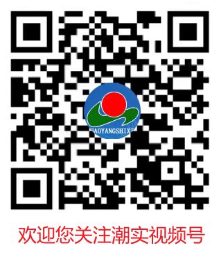 汕头市潮阳实验学校新增微信公众帐号_汕头市潮阳实验学校
