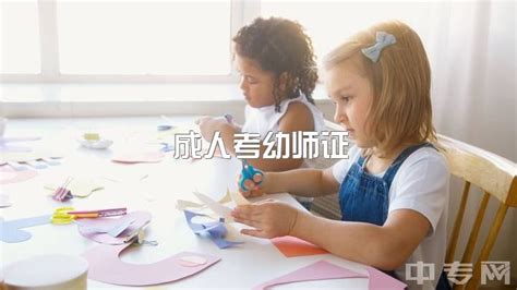 广东2020年幼师学校都有什么专业