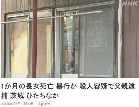 妻子称无力阻止，日本28岁恶父摔死出生仅一个月的女儿被捕|被捕|女儿|出生_新浪新闻