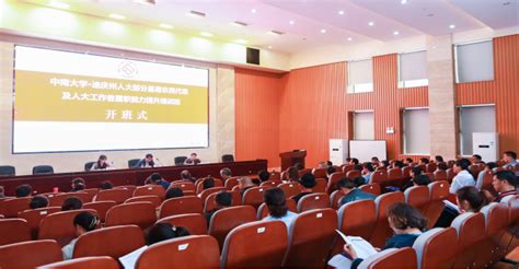 云南省2023年湿地保护管理培训班在迪庆州香格里拉市举行_云南省林业和草原局