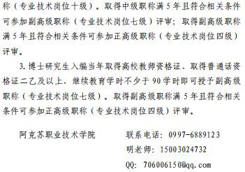 阿克苏市2022年第二期电商人才培训启动报名-援建阿克苏 杭州在行动-热点专题-杭州网