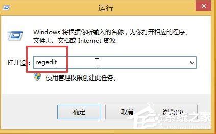 Win10系统总是自动安装游戏怎么解决？ - 系统之家