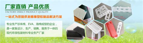 产品展示_东莞市汇一包装材料有限公司