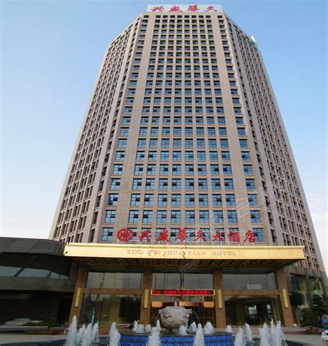 华天酒店集团股份有限公司2020最新招聘信息_电话_地址 - 58企业名录