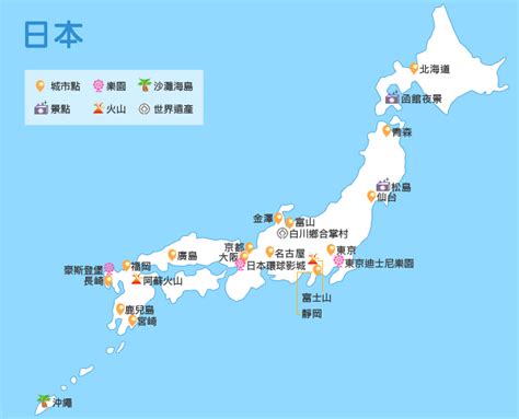 背景资料：日本地图全图_新闻中心_新浪网