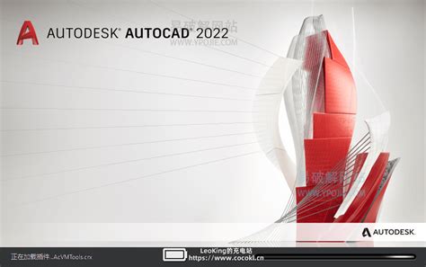 Autodesk AutoCAD 2022 专业的建筑设计软件官方免费版-老康的学习空间
