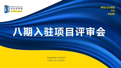 中国青年创业发展报告（2020）_澎湃新闻-The Paper