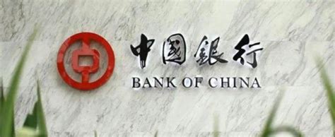 2022年中国大型国有商业银行对比分析（上） 一、基本情况中国银行 业可划分为中央银行、政策性银行、大型国有商业银行、股份制商业银行、城市商业 ...