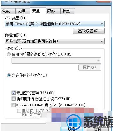 校园无线网接入方法-肇庆学院信息中心 Zhaoqing University Information Center