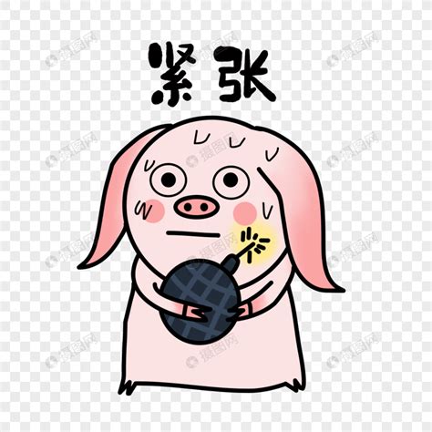 紧张表情包图片