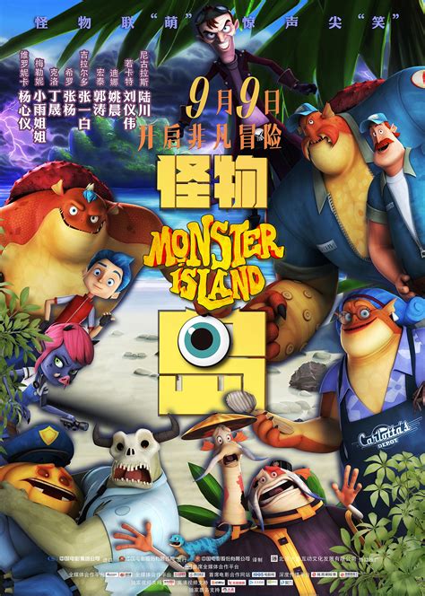 怪物岛(Monster Island)-电影-腾讯视频