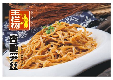 素菜丸子,中国菜系,食品餐饮,摄影,汇图网www.huitu.com