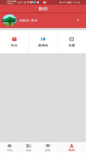 【滨州网app下载】滨州网app v3.0.7 安卓版-开心电玩