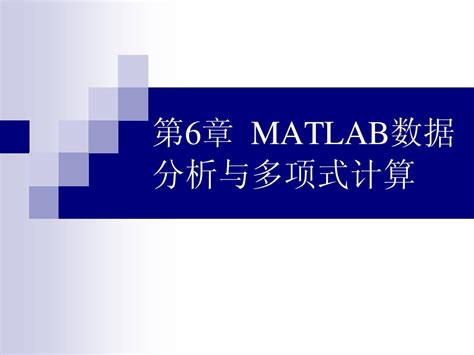 Matlab 可以做一些什么有意思的事？ - 知乎