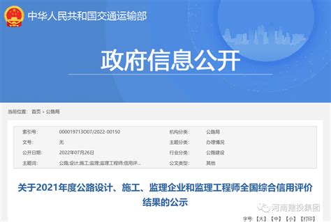 全国工程机械行业信息查询系统（江苏省）-江苏省工程机械行业安全环保信息网
