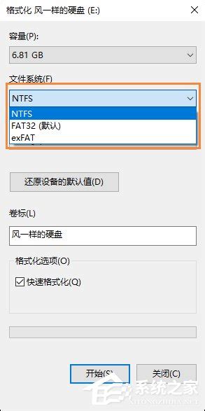 syslinux引导扇区不支持ntfs_什么是NTFS文件格式？-CSDN博客