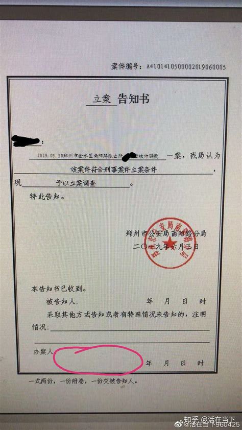 郑州警方将今日定为反诈骗宣传日
