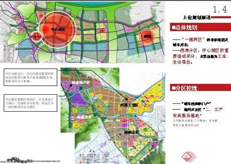 浙江湖州南太湖图影度假区概念规划-北大国土空间规划设计研究院（北京）有限责任公司