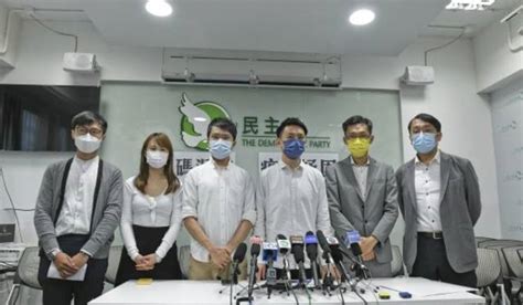 香港民主党宣布退出乱港组织“民阵”_南方网