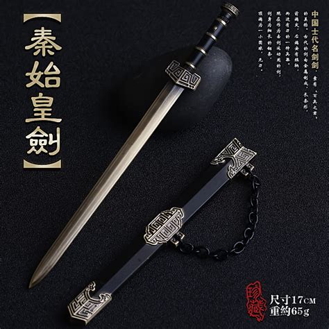 中国历史上十大名剑排行榜!！