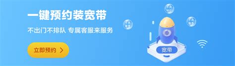 中国移动官方网站