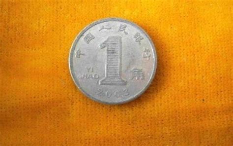 2001年一元硬币值多少钱 2001年一元硬币图片与介绍-广发藏品网