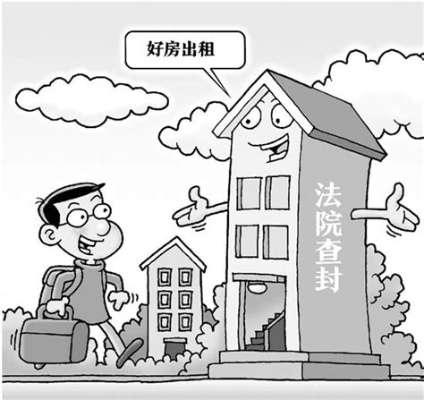 上海785万元的房子同时被五家法院查封 腾房现场一家子赶来阻拦_杭州网
