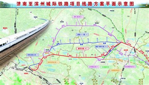 滨州高铁最新进展 这几条线路将经过滨州_手机新浪网
