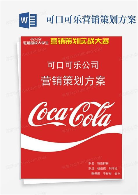 C4D-临摹 CocaCola可口可乐海报|平面|品牌|pangqianyu - 临摹作品 - 站酷 (ZCOOL)