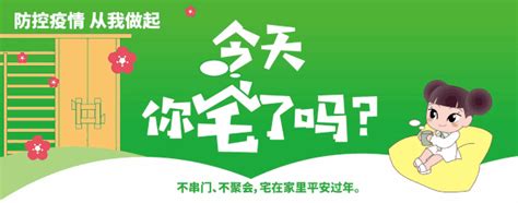 最新！广州全市暂停餐饮单位堂食服务！疫情解除前禁止大规模聚餐