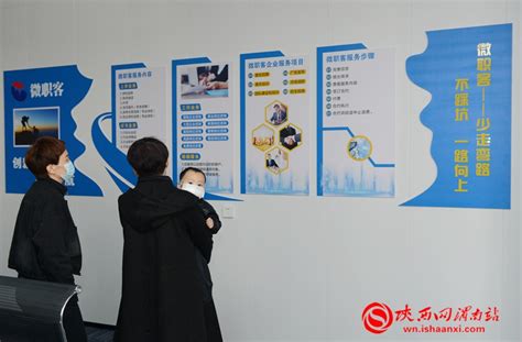 第四届丝博会渭南市产业合作项目签约322亿元 - 丝路中国 - 中国网